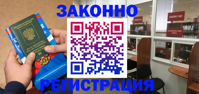 форма 3 в Чегеме